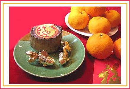 Nian Gao with One Hundred Fruits - Sticky Rice Cake